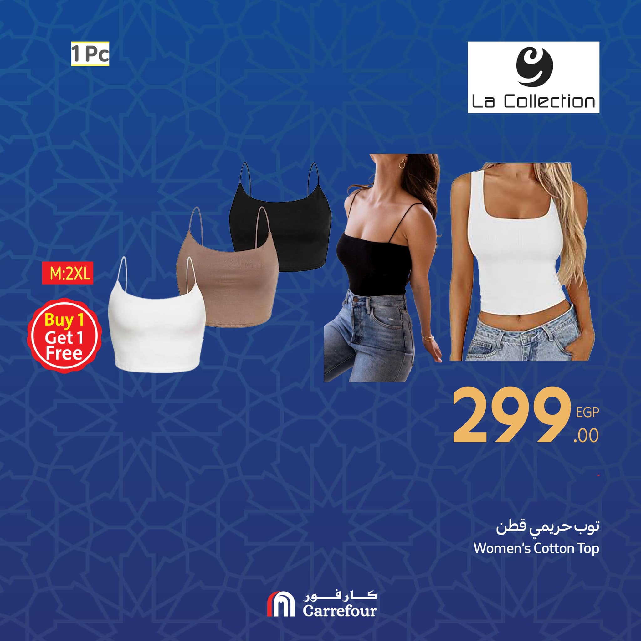 carrefour offers from 27feb to 12mar 2025 عروض كارفور من 27 فبراير حتى 12 مارس 2025 صفحة رقم 13